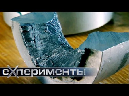 Объединенный институт высоких температур Фильм 1 ЕХперименты с Антоном Войцеховским