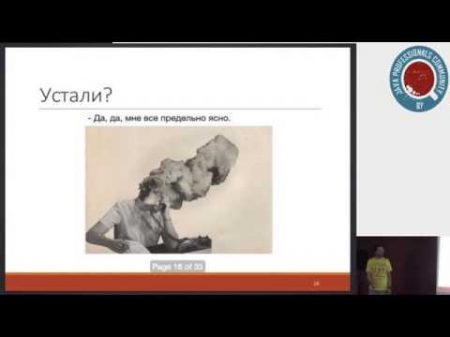 Maksim Ramanouski Enterprise Integration Patterns in practice Как мы курили Camel