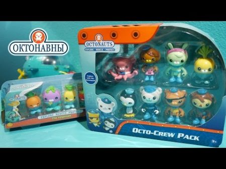 Распаковка персонажей Октонавты Все фигурки Toys Octo Crew Pack and The Vegimals