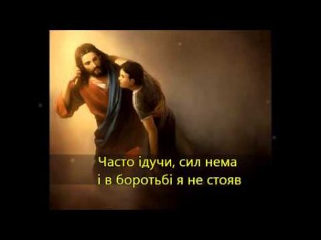 Часто ідучи сил нема Ukrainian song Степчуки