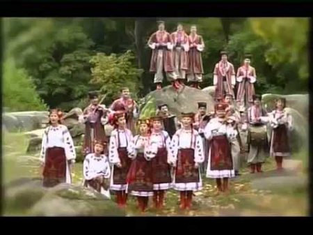 Летять коні на Вкраїну Співає ансамбль Вишня