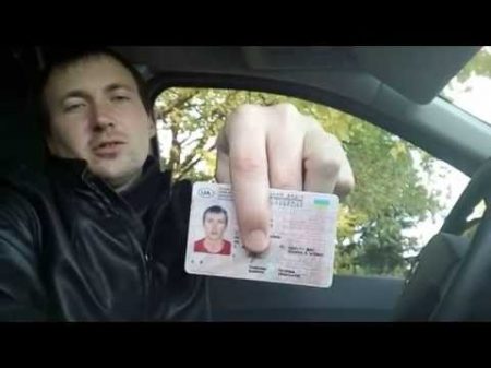 Украинские водительские права в Польше