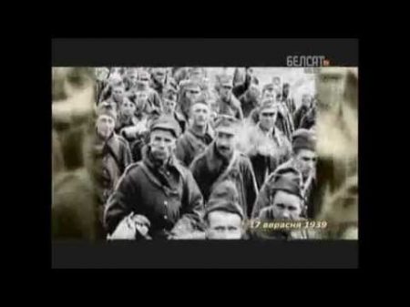 2011 10 04 Верасень 1939 Як нас вызвалялі дак фільм