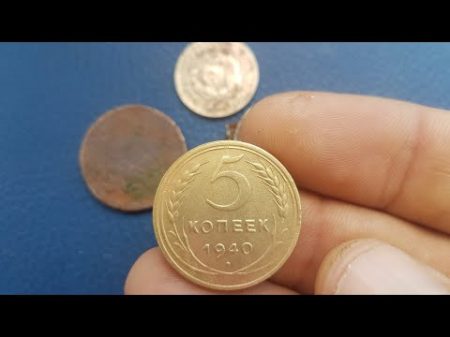 Чистка монет Томатная паста