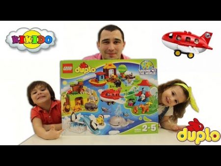 Лего Дупло Вокруг Света 10805 Видео для детей Распаковка Unboxing Lego Duplo Around the World
