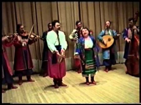 Ансамбль Українські музики folk 1996 VHS 02