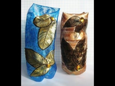 DIY Ваза из пластиковой бутылки необычной формы Мастер класс Vase from a plastic bottle