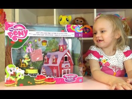 Май литл пони Домик Бабушки Смит Яблочная ферма My Little pony The house Granny Smith Apple farm