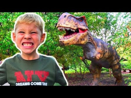 The Best of Dinosaurs Jurassic World Диноварк в Москве это Настоящие динозавры Vlog