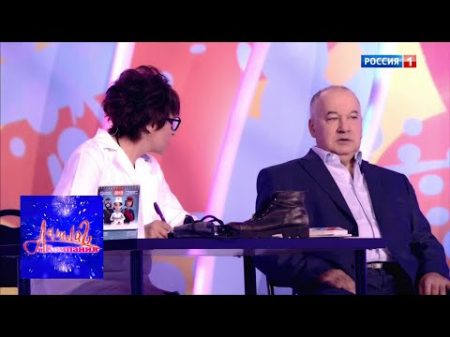 Игорь Маменко и Светлана Рожкова Доктор и больной Аншлаг и Компания