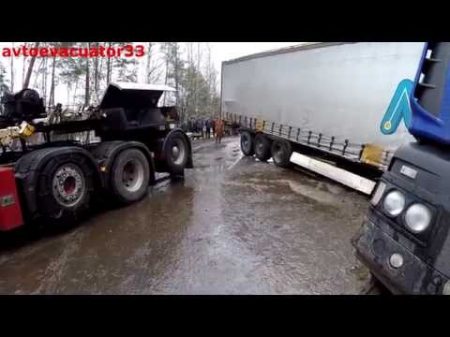 Грузовой эвакуатор МАЗ гружёный 20 тонн в обочине
