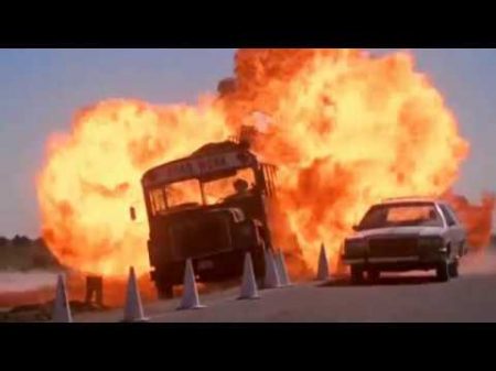 Неочаквана мисия 1998