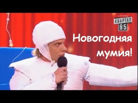 Старое которое лучше Нового похоронил тещу раньше времени! Черный Юмор