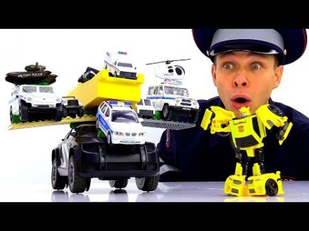 Инспектор Фёдор и его Супер Полицейская машина Роботы Трансформеры