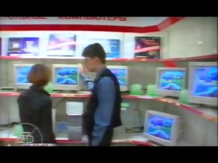 НТВ Впрок Компьютер Выбор Компьютера Ретро передача 2000 год