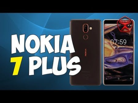 Гнев Nokia 7 PLUS отличный смартфон пацаны! Арстайл