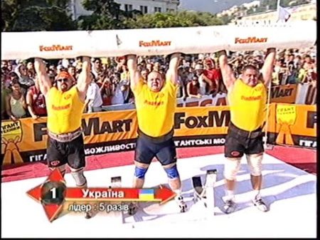 World Strongest Nation 2008 Квалификация группа А ч2