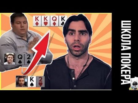 КАРЕ против ФУЛЛ ХАУЗА! Шон Диб уничтожен в хедз апе за 50 000