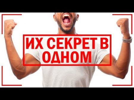 ТОП 5 УСПЕШНЫХ ТРЕЙДЕРОВ ПОДНЯВШИХСЯ С НУЛЯ! ТОП 5 УСПЕШНЫХ ТРЕЙДЕРОВ ПОДНЯВШИХСЯ С НУЛЯ!