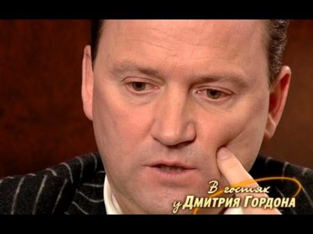 Игорь Беланов В гостях у Дмитрия Гордона 1 2 2011