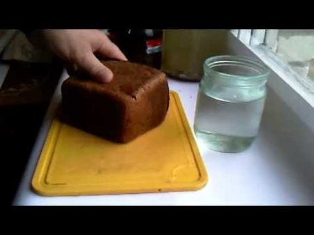 Очистка самогона ржаным хлебом