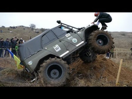 ОН ОЧЕНЬ ХОТЕЛ ПЕРЕВЕРНУТСЯ УАЗ на очень крепких вояках и 43 шинах OFF ROAD 4X4 ПОЛТАВА ТРОФИ 2017