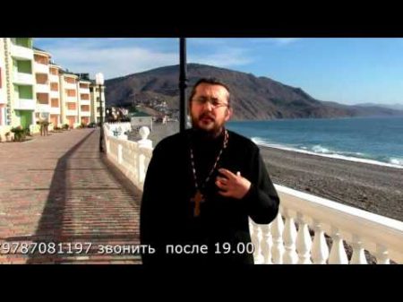 Является ли рукоблудие тяжелым грехом и как с ним бороться Священник Игорь Сильченков