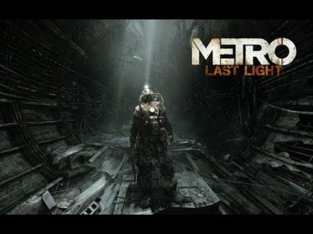 Metro Last Light Игрофильм Game Movie