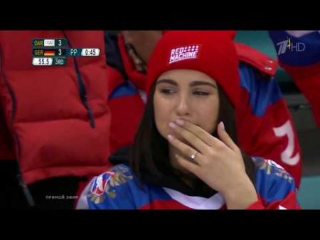 ФИНАЛ Олимпиады 2018 Россия Германия 4 3 Голы Обзор матча