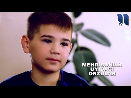 Mehribonlik uyidagi orzular Мечты из детского дома Dreams from the orphanage