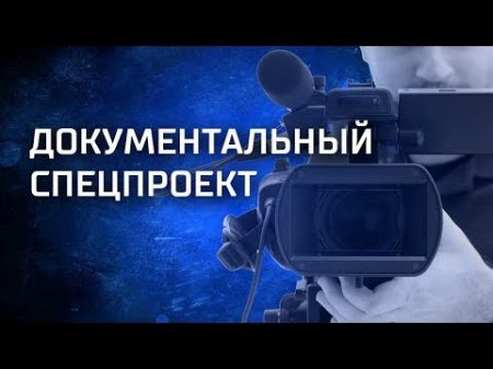 Обезьяна произошла от человека переворот в науке Фильм 124 07 12 18 Документальный спецпроект
