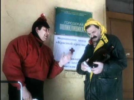 Городок Спешите видеть