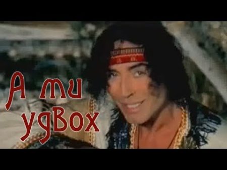 Валерий Леонтьев и Дмитрий Гордон А ми удвох