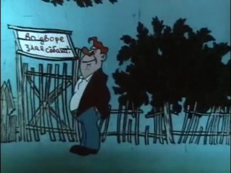 Фитиль 109 1971 год