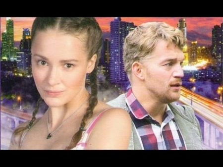 Алексей Демидов и Марина Правкина Территория Любви Рада Рай