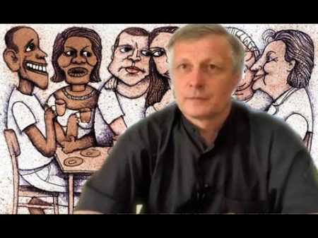 Вопрос крови в иерархии наднациональных элит Рассказывает Валерий Пякин