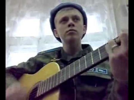Ну вот и всё Наташка НЕРЕАЛЬНО СПЕЛ Russian Army Song