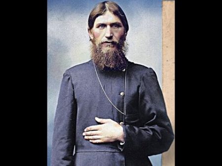Григорий Распутин Великие любовники Аудиокнига