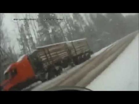 Супер подборка страшных аварий с фурами