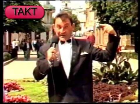 Гриць Драпак Японський каратист 1996 рік