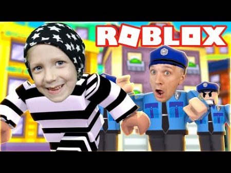 Милана СБЕЖАЛА из ТЮРЬМЫ в ROBLOX! Самый Тяжелый ПОБЕГ на FFGTV fun Family video