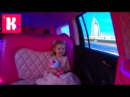 День Рождения Кати в Дубаи Катаемся на розовом лимузине Парк Бабочек Dubai Miracle Garden