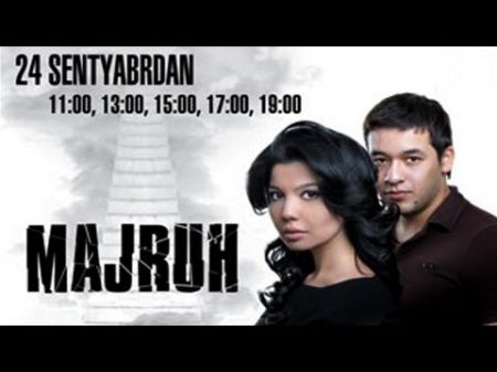 Majruh o zbek film Мажрух узбекфильм 2010