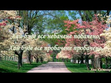 Ліна Костенко І все на світі треба пережити