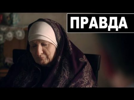 Вся правда о Ванге! Провидица или шарлатан Документальный фильм расследование 11 01 17