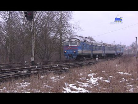 Дизель поїзд Тернопіль Ходорів Diesel train Ternopil Khodoriv