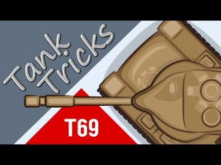Стреляющие кусты Мультик про танки Танковые трюки 16