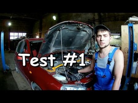 Проверка тест масла на двигателе часть 1 18 кг