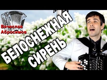 ВОТ ЭТО ПЕСНЯ!!! ХОЧЕТСЯ СЛУШАТЬ БЕСКОНЕЧНО