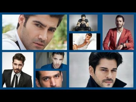 ТОП 10 Самых красивых турецких актёров